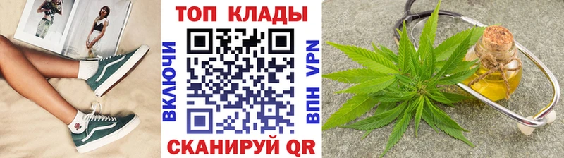 Все наркотики Набережные Челны Канабис  Мефедрон  Гашиш 