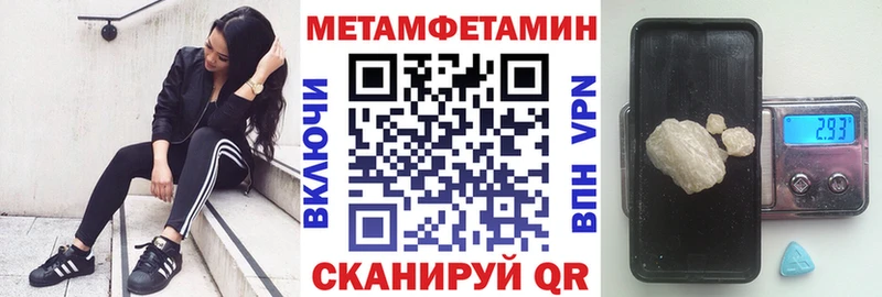 Amphetamine Розовый  продажа наркотиков  Набережные Челны 