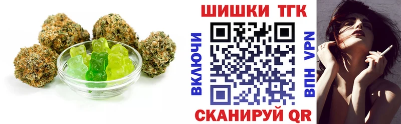 darknet состав  Набережные Челны  Еда ТГК конопля 