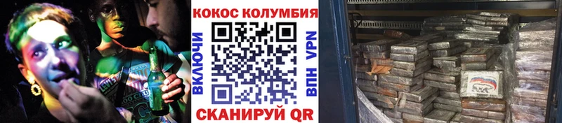 блэк спрут ТОР  Набережные Челны  Cocaine Fish Scale  купить наркотики цена 