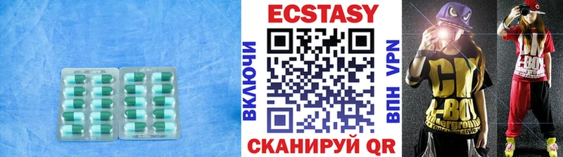 ЭКСТАЗИ XTC  Набережные Челны 