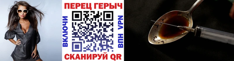 ГЕРОИН белый  Набережные Челны 