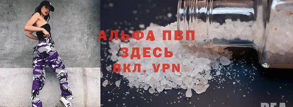 марихуана Волоколамск