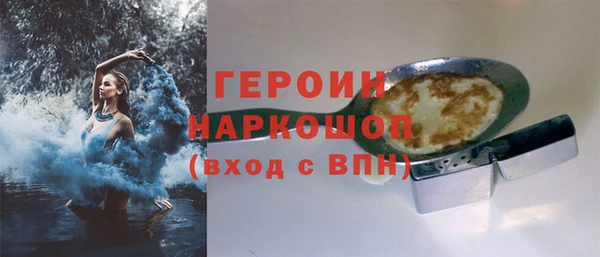 прущая мука Володарск