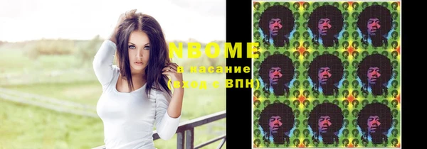 марихуана Волоколамск
