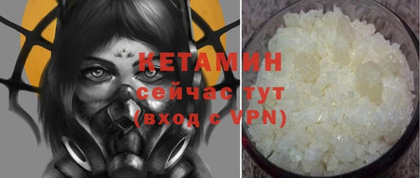 прущая мука Володарск