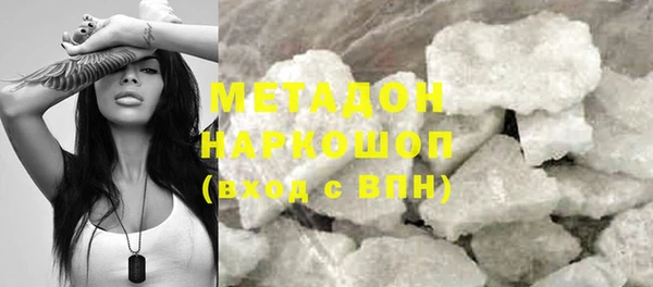 прущая мука Володарск