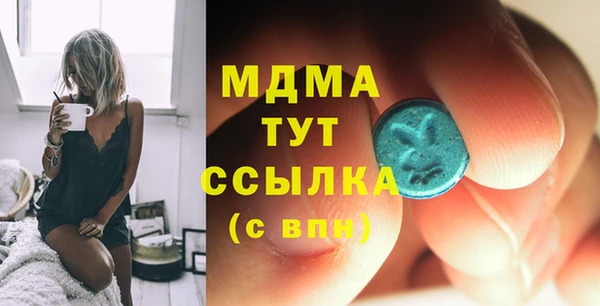 ПСИЛОЦИБИНОВЫЕ ГРИБЫ Волосово