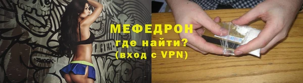 марихуана Волоколамск