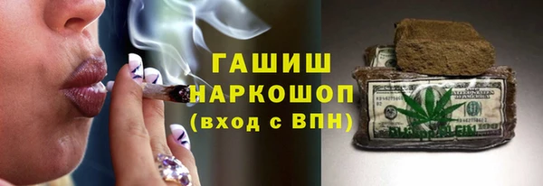 прущая мука Володарск