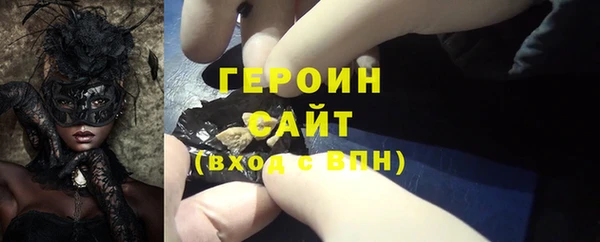 ПСИЛОЦИБИНОВЫЕ ГРИБЫ Волосово