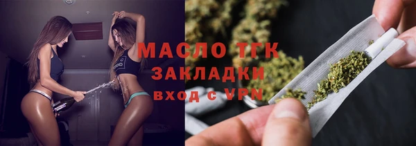 марихуана Волоколамск