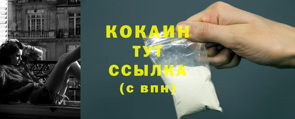 марихуана Волоколамск