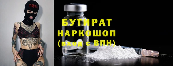 ПСИЛОЦИБИНОВЫЕ ГРИБЫ Волосово