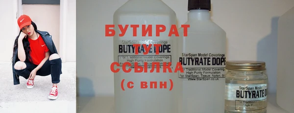 марихуана Волоколамск