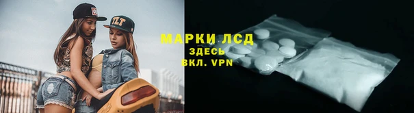 марихуана Волоколамск