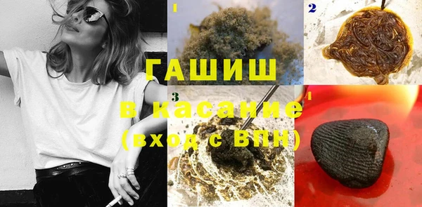 ПСИЛОЦИБИНОВЫЕ ГРИБЫ Волосово
