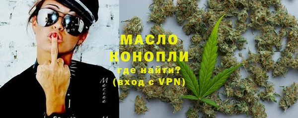 прущая мука Володарск
