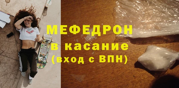 марихуана Волоколамск