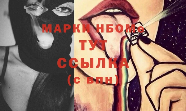 марихуана Волоколамск