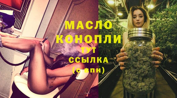 марихуана Волоколамск