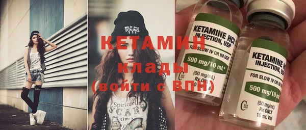 прущая мука Володарск