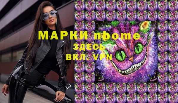 марихуана Волоколамск