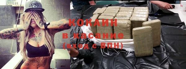 марихуана Волоколамск