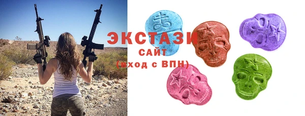 ПСИЛОЦИБИНОВЫЕ ГРИБЫ Волосово