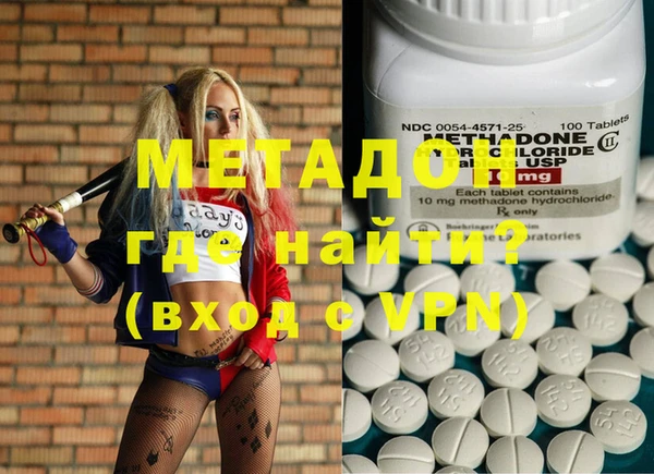 марихуана Волоколамск