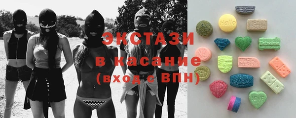 ПСИЛОЦИБИНОВЫЕ ГРИБЫ Волосово