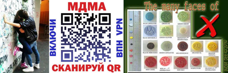 omg зеркало  Набережные Челны  MDMA кристаллы 