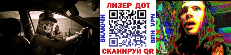 как найти закладки  Набережные Челны  Марки N-bome 1500мкг 