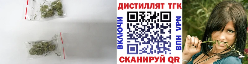 Дистиллят ТГК Wax  Набережные Челны 