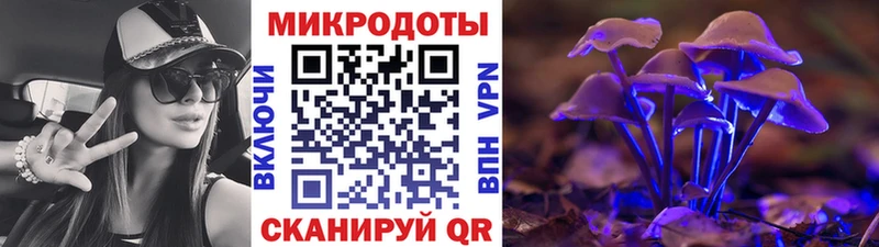 Псилоцибиновые грибы GOLDEN TEACHER  гидра вход  Набережные Челны 